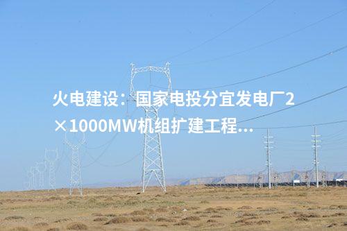 光伏項目：中石油單體裝機容量最大光伏項目全容量并網發電
