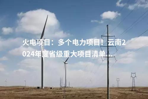 PPP：超3億！廣西南寧市城市內河黑臭水體治理工程PPP 項目-西明江、鳳凰江示范段建設工程施工合同簽訂
