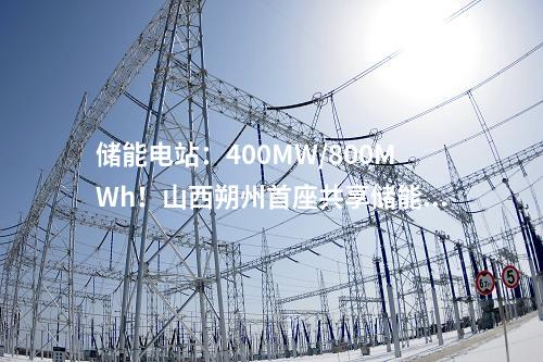 火電建設：國能清遠電廠4號鍋爐鋼結構開始吊裝
