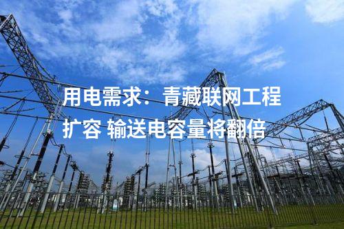 風光大基地：4.1GW！內蒙古阿拉善盟防沙治沙和風電光伏一體化項目獲批