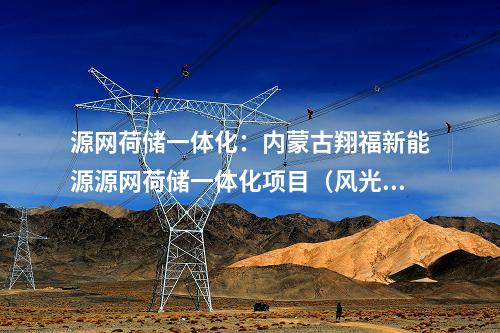 中天科技：中天科技、東方電纜競標外羅海上風電場項目！