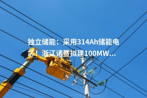 大兆瓦風機：72臺14MW！廣東1000MW海上風電項目簽約！