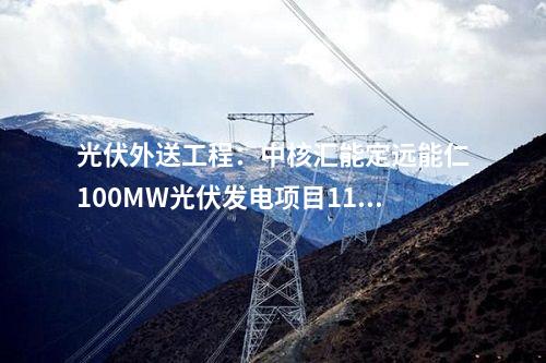 核電項目：主控“大腦”正式啟動 “玲龍一號”系統(tǒng)設備進入安裝高峰期