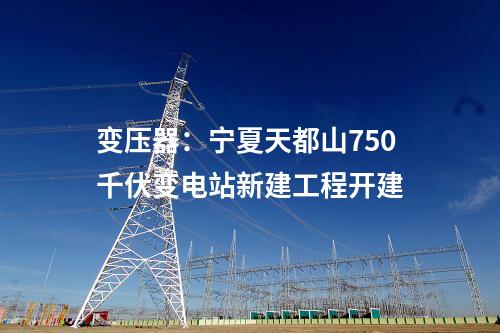 海水制氫：全國(guó)首個(gè)油氣田廢水無(wú)純化直接電解制氫項(xiàng)目成功產(chǎn)氫