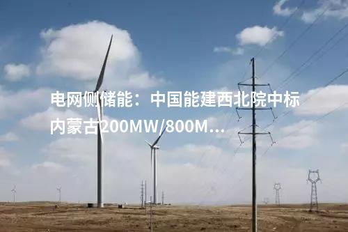 環(huán)境影響評價：18萬噸/年！六盤水市工業(yè)固體廢物綜合利用技改項目變更環(huán)境影響評價第一次信息公示