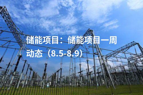 金風(fēng)科技：華潤2.8GW風(fēng)電項(xiàng)目公示！金風(fēng)科技、東方風(fēng)電中標(biāo)