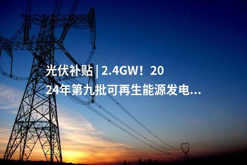 火電建設(shè) | 華能集團(tuán)2×1000MW+2×350MW項(xiàng)目第一批輔機(jī)設(shè)備采購(gòu)預(yù)中標(biāo)公示