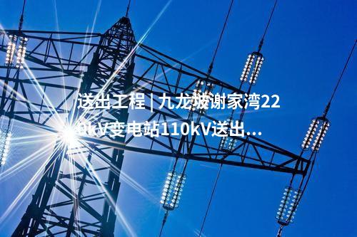 沙漠基地項(xiàng)目 | 新能源1100萬千瓦！甘肅巴丹吉林沙漠基地電源方案獲批
