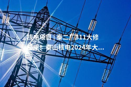 電解水制氫 | 總投資112億！年制氫8000噸氫能項目開工