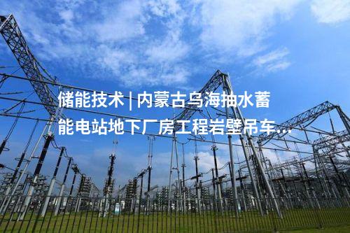 RTO | 金龍聯合汽車工業（蘇州）有限公司關于廢氣處理設施升級改造項目招標