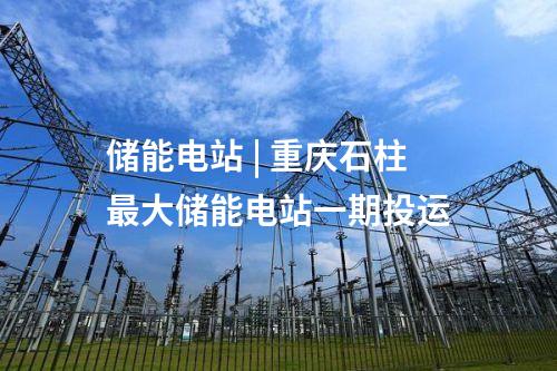 風(fēng)電開發(fā) | 五河綠色能源基地二期風(fēng)電場(chǎng)項(xiàng)目核準(zhǔn)公示