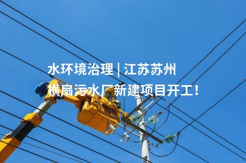 電解水制氫 | 東潤清能察北光伏配套制氫示范項目并網(wǎng)投運