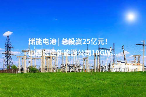 風(fēng)電環(huán)保 | 23臺18MW！國能江門川島二400MW海上風(fēng)電項目信息公開