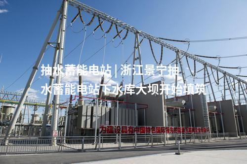 火電建設 | 江蘇國信濱海港2×1000MW燃煤發電項目3號機組并網成功