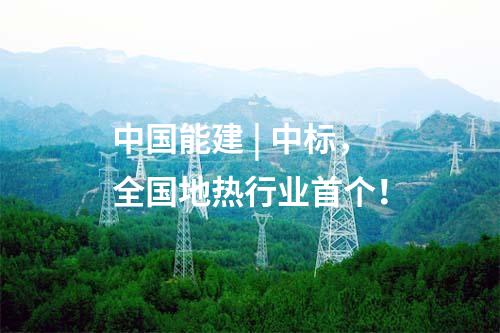 儲(chǔ)能技術(shù) | 4MWh！國(guó)內(nèi)首個(gè)液態(tài)空氣儲(chǔ)能電站并網(wǎng)試運(yùn)行成功
