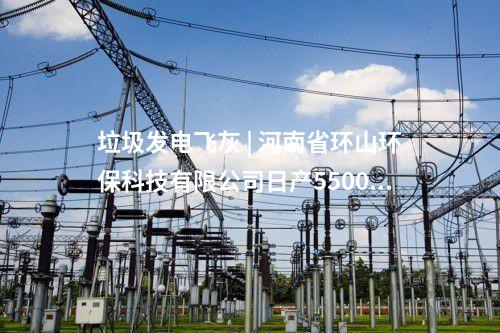 光伏裝機(jī)量 | 云南會澤縣2024年第二批光伏項目選擇投資開發(fā)主體中標(biāo)候選人公布