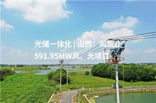 風電機組中標 | 華電1400MW風機采購開標！這幾家整機商分羹