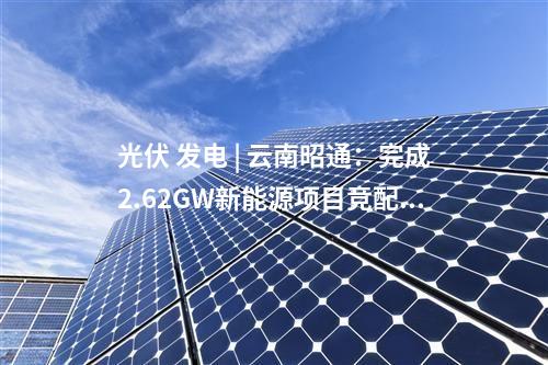 焚燒提標改造 | 1.2億！昆明五華垃圾發電廠垃圾協同焚燒提標改造