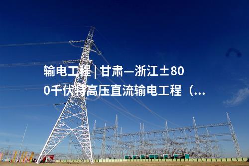 分散式風(fēng)電 | 6200元/kW！國鐵建信山東56.25MW分散式風(fēng)電EPC開標
