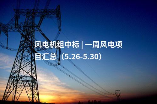 核電項目 | 世界核電第一大塔突破百節(jié)