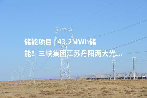 垃圾發(fā)電項(xiàng)目 | 鄭州公用集團(tuán)東部垃圾焚燒發(fā)電項(xiàng)目4號(hào)爐年度檢修完成