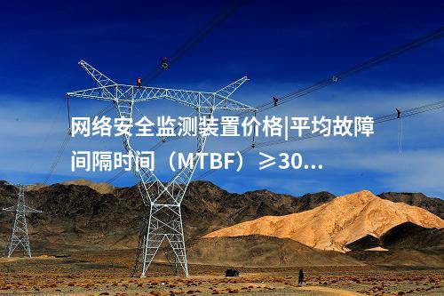 <a href=http://www.enche.cn/info/2.html target=_blank class=infotextkey>網絡安全監測裝置</a>檢測設備|無Ⅱ區時,裝置直接部署于Ⅰ區。