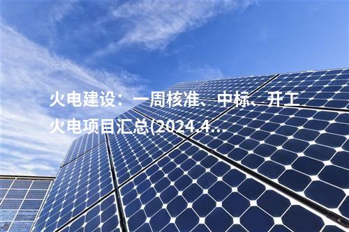 變壓器：浙江容量最大的單個(gè)用戶(hù)變電站投產(chǎn)
