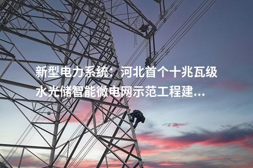 火電建設(shè)：一周核準(zhǔn)、中標(biāo)、開工火電項目匯總(2024.4.7-4.12)—北極星火力發(fā)電網(wǎng)