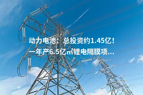 智能巡檢：河北石家莊城市重點變電站均接入智能巡檢系統