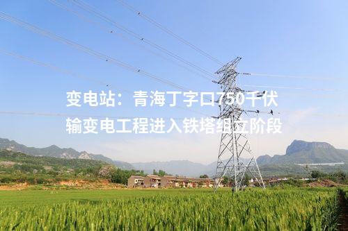 海上風(fēng)電項目：擬安裝22臺14MW海上風(fēng)機(jī)！遠(yuǎn)景能源中標(biāo)