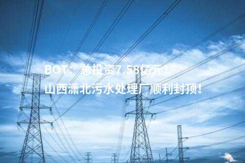 火電項(xiàng)目：一周電力項(xiàng)目匯總(2024.4.15-4.19)—核準(zhǔn)、開工、并網(wǎng)等